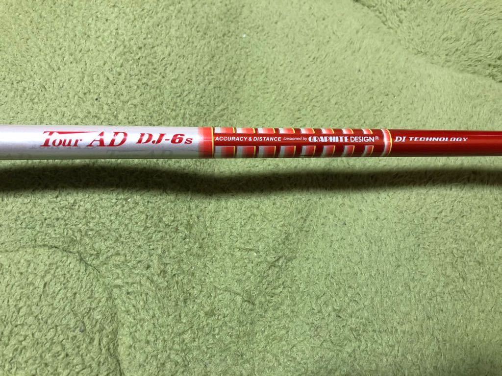 中古 シャフト ツアーAD DJ-6 S キャロウェイ スリーブ 付 約 44インチ(ローグ ST 、エピックスピード も装着可)
