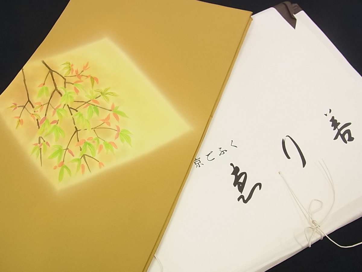 平和屋□極上 塩瀬 九寸名古屋帯 手描き 枝葉文 地色：黄朽葉色 ゑり善 