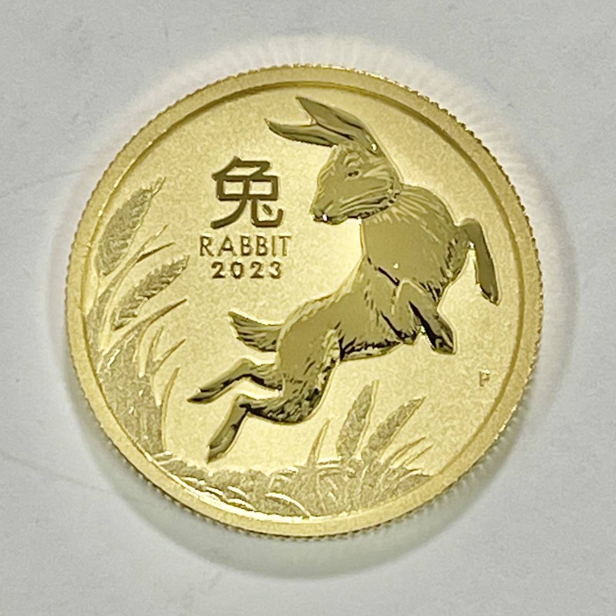 最新作 2023年 ロイヤルオーストラリア 兎 干支 純銀 1オンス銀貨