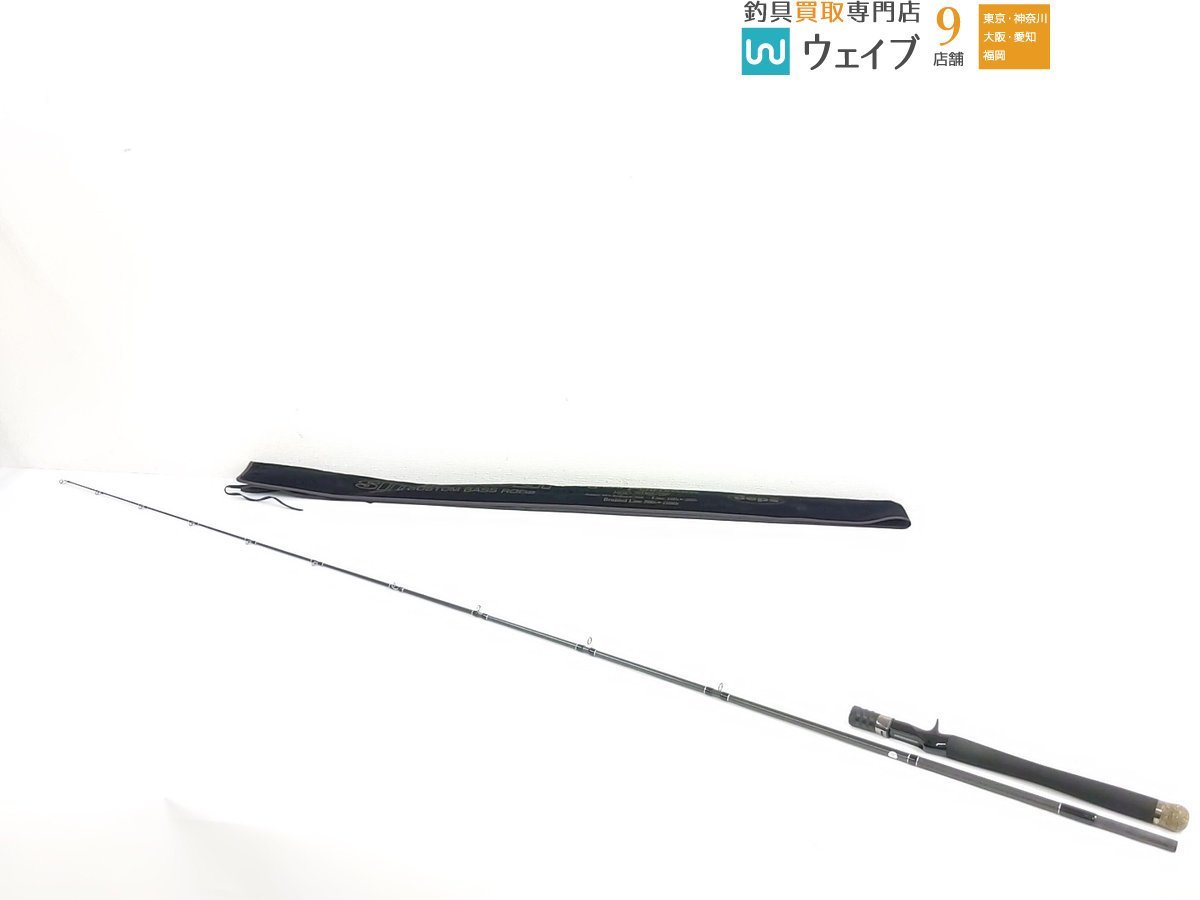 デプス サイドワインダー グレートパフォーマー サイドワインダー 
