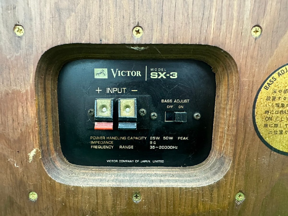 □t1718 ジャンク☆Victor ビクター SX-3 ペアスピーカー 【2個口発送