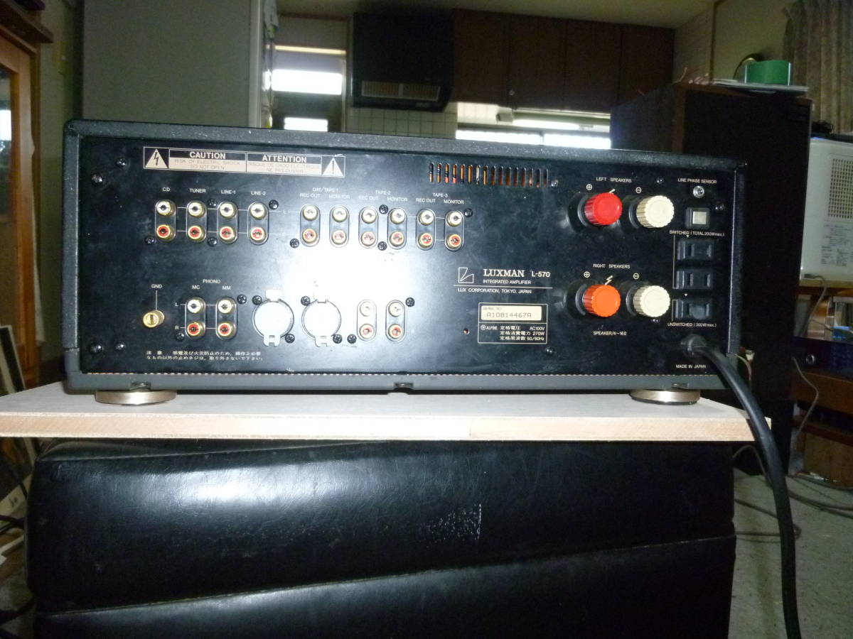 LUXMAN L-570 使用中 動作品 美品LUXMAN L-570 ラックスマン A級動作