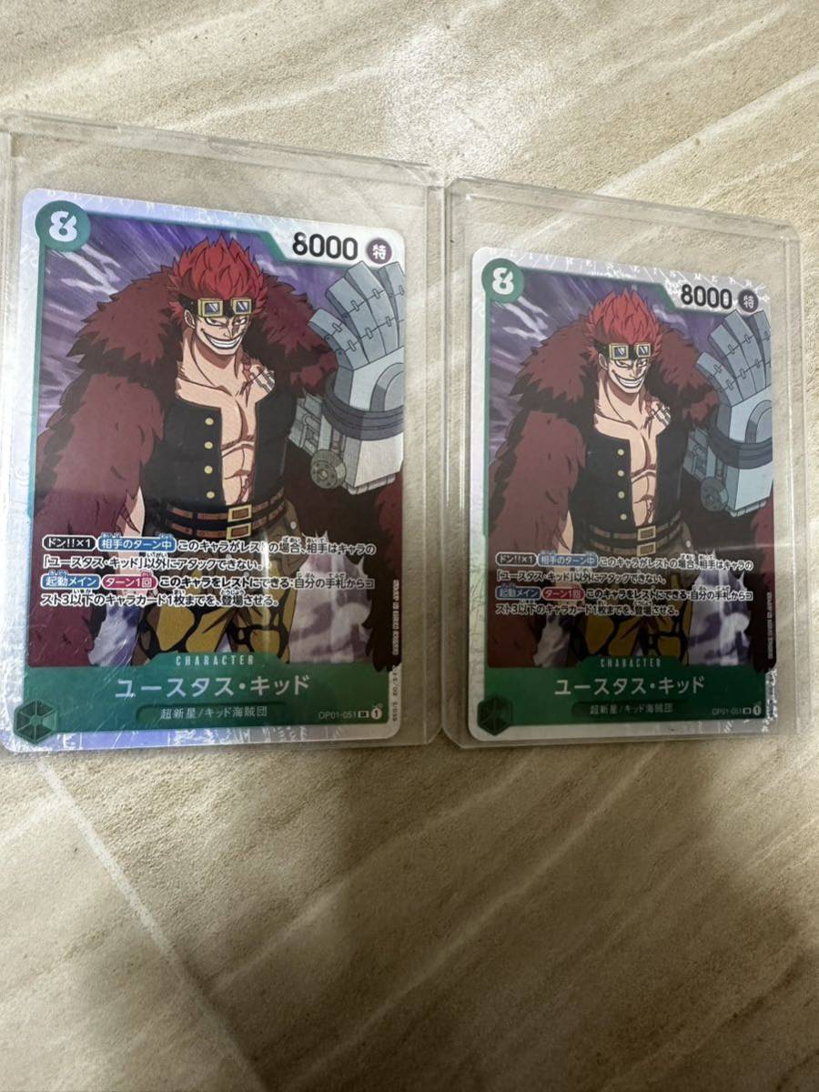 ONE PIECEカードゲーム『ユースタス・キッド』（SR）2枚OP01-051 ブースターパック ROMANCE DAW_1