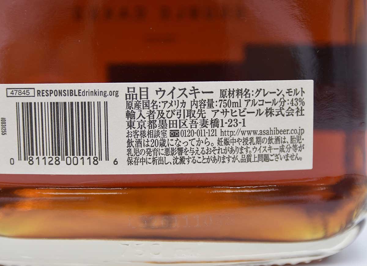 ○『未開栓』WOODFORD DOUBLE OAKED ウッドフォードリザーブ ダブル