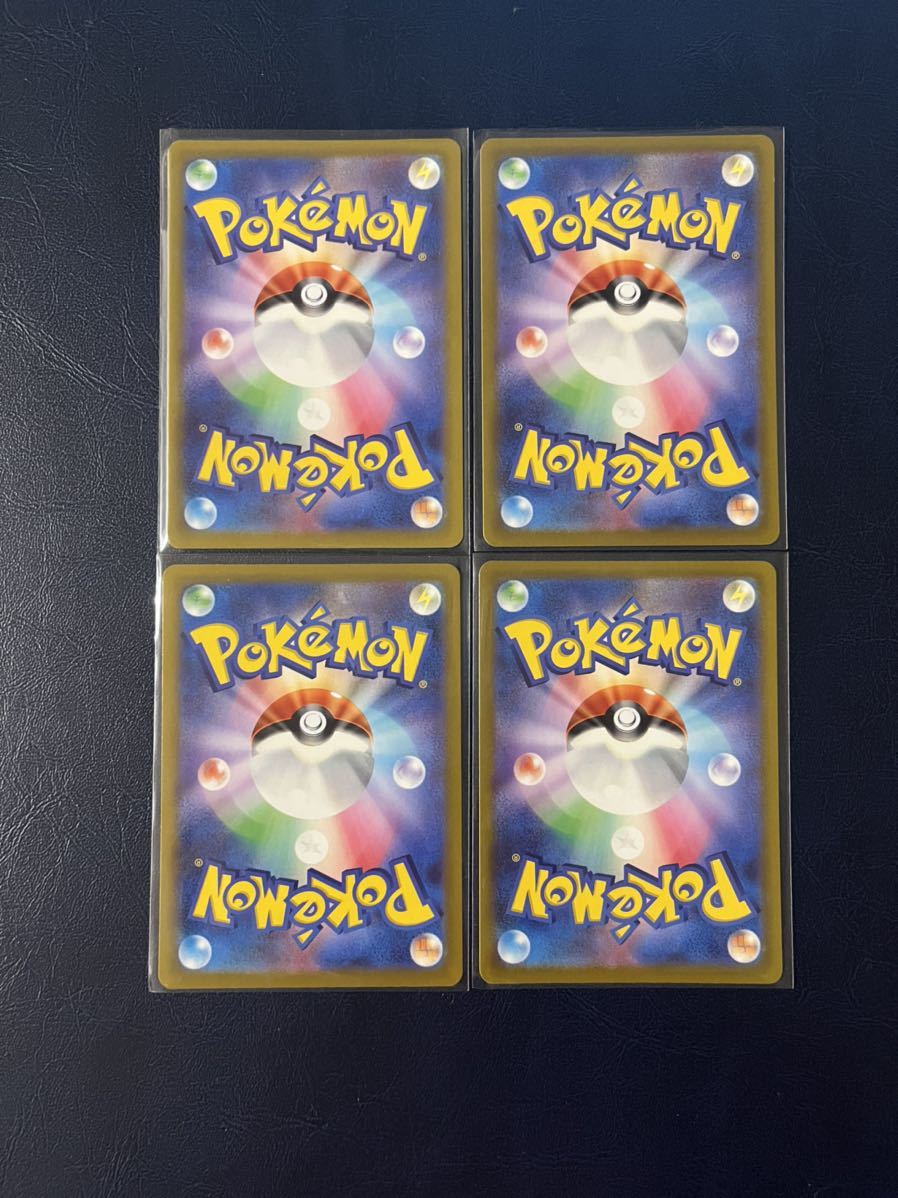 ポケモンカード ポケカ ar sar sr ur sa v vmax vstar csr pokemon hr