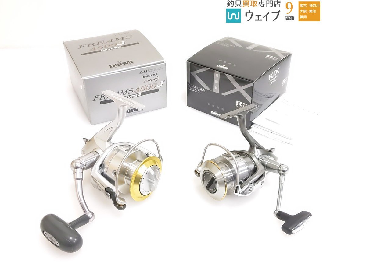 新作登場 ダイワ 巨鯉40w 鯉釣り カープフィッシング