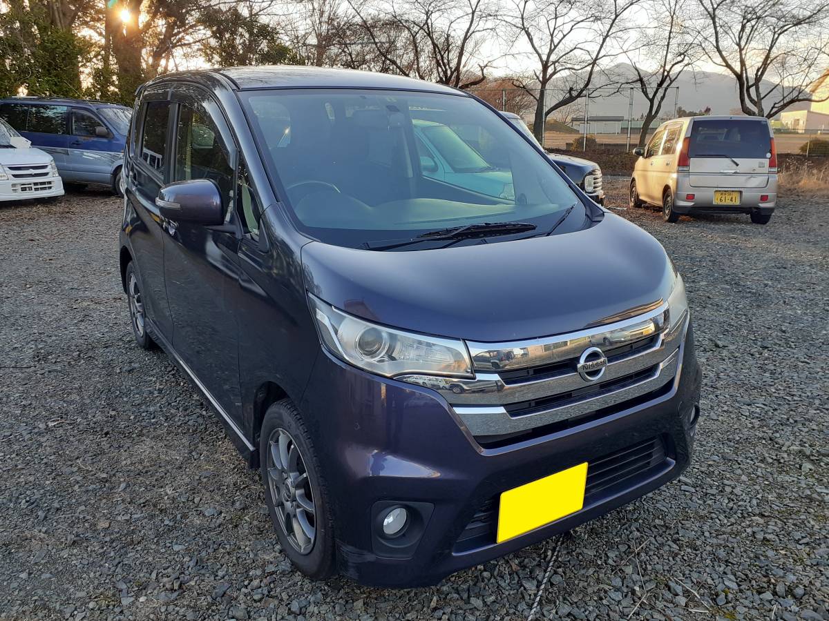日産 デイズ X ハイウェイスター | ハイウェイスターX 岩手県の中古車 