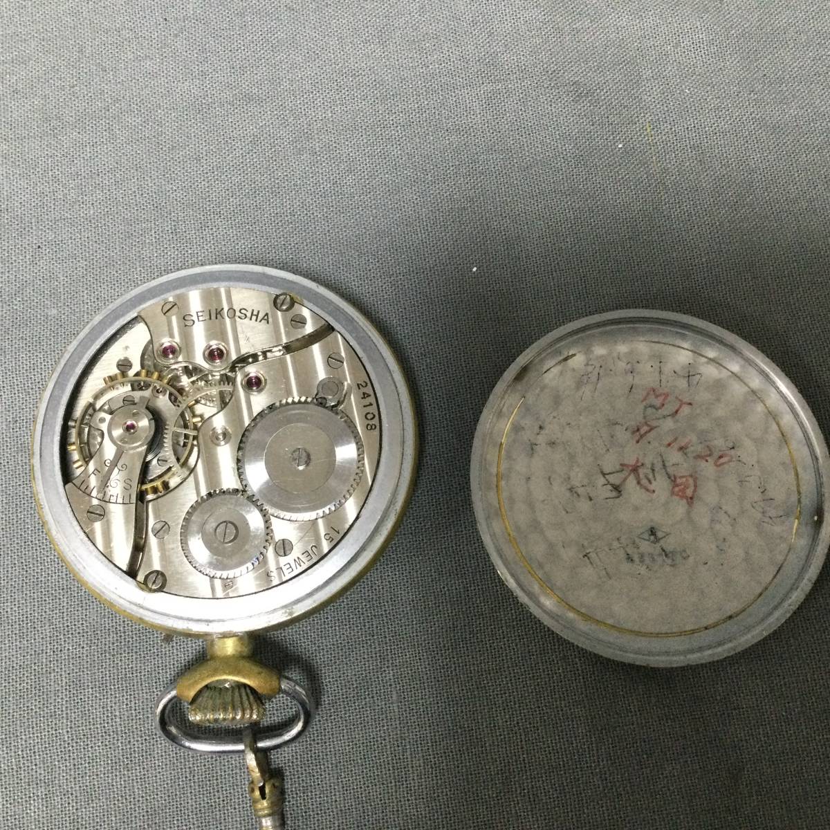 □ 12/23 223832 懐中時計 SEIKOSHA PRECISION 15JEWELS 24108 機械式 