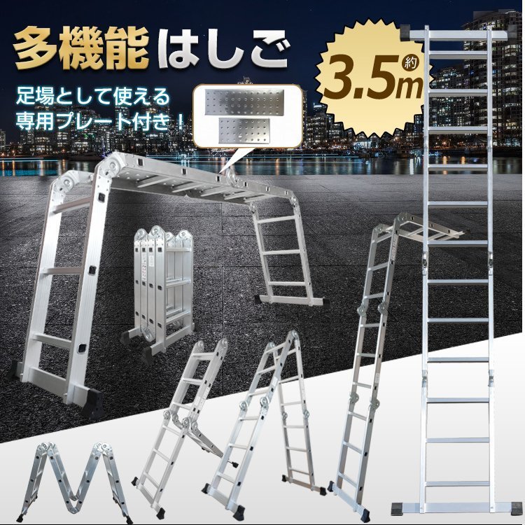 ハセガワフリーラダー 脚立6尺 梯子 足場板 【公式通販】