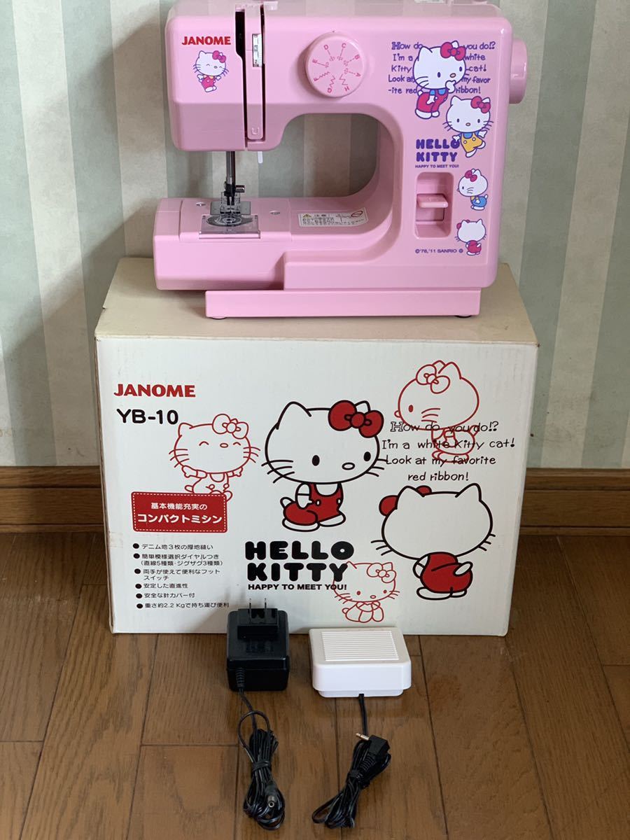 JANOME サンリオ ハローキティ 電動ミシン コンパクト YB-10