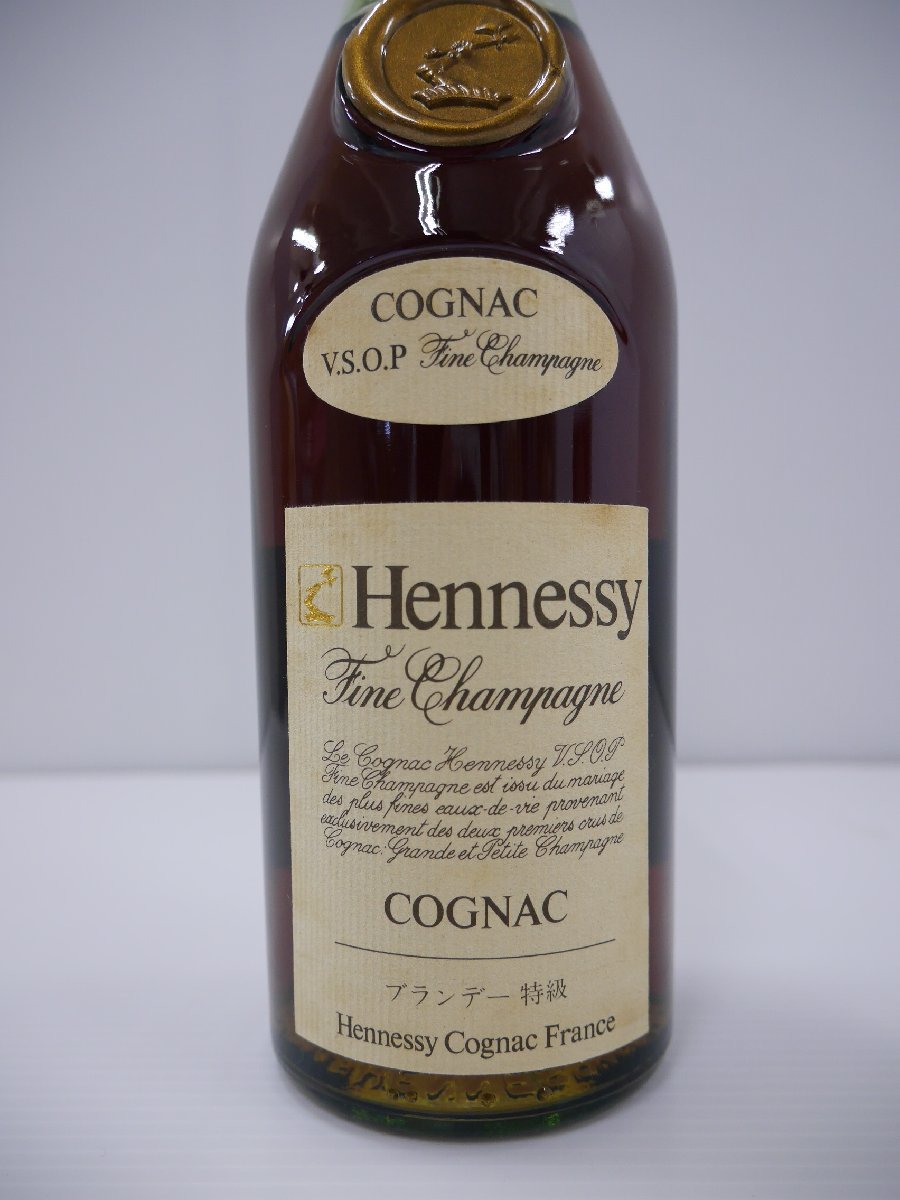 未開栓古酒 ヘネシーVSOP Hennessy VSOP FINE CHAMPAGNE 箱付き