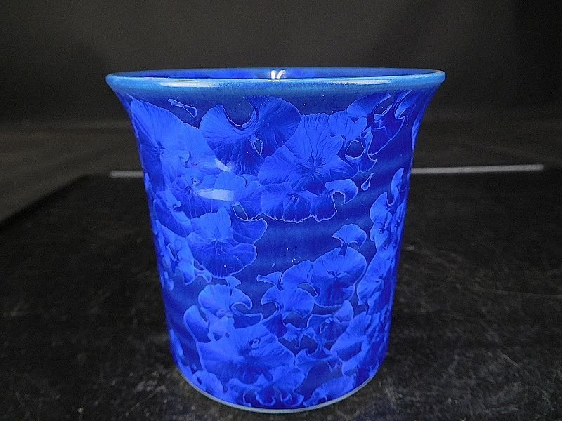 大型 植木鉢 盆栽 瑠璃色 盆栽 樂屋】◇平安泉山 瑠璃花結晶丸鉢 A12 (人気作家)(未使用品)◇12/23