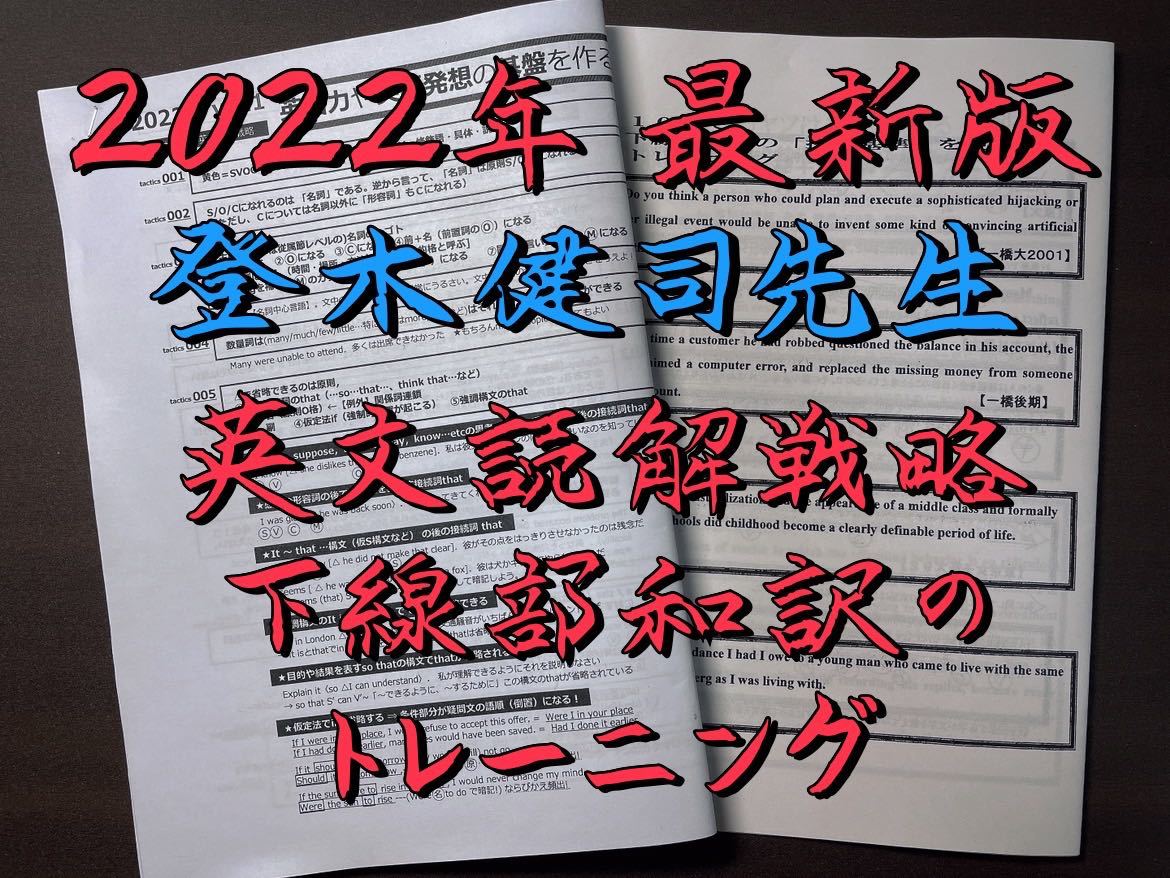 評論の解き方 小柳優子 【公式通販】