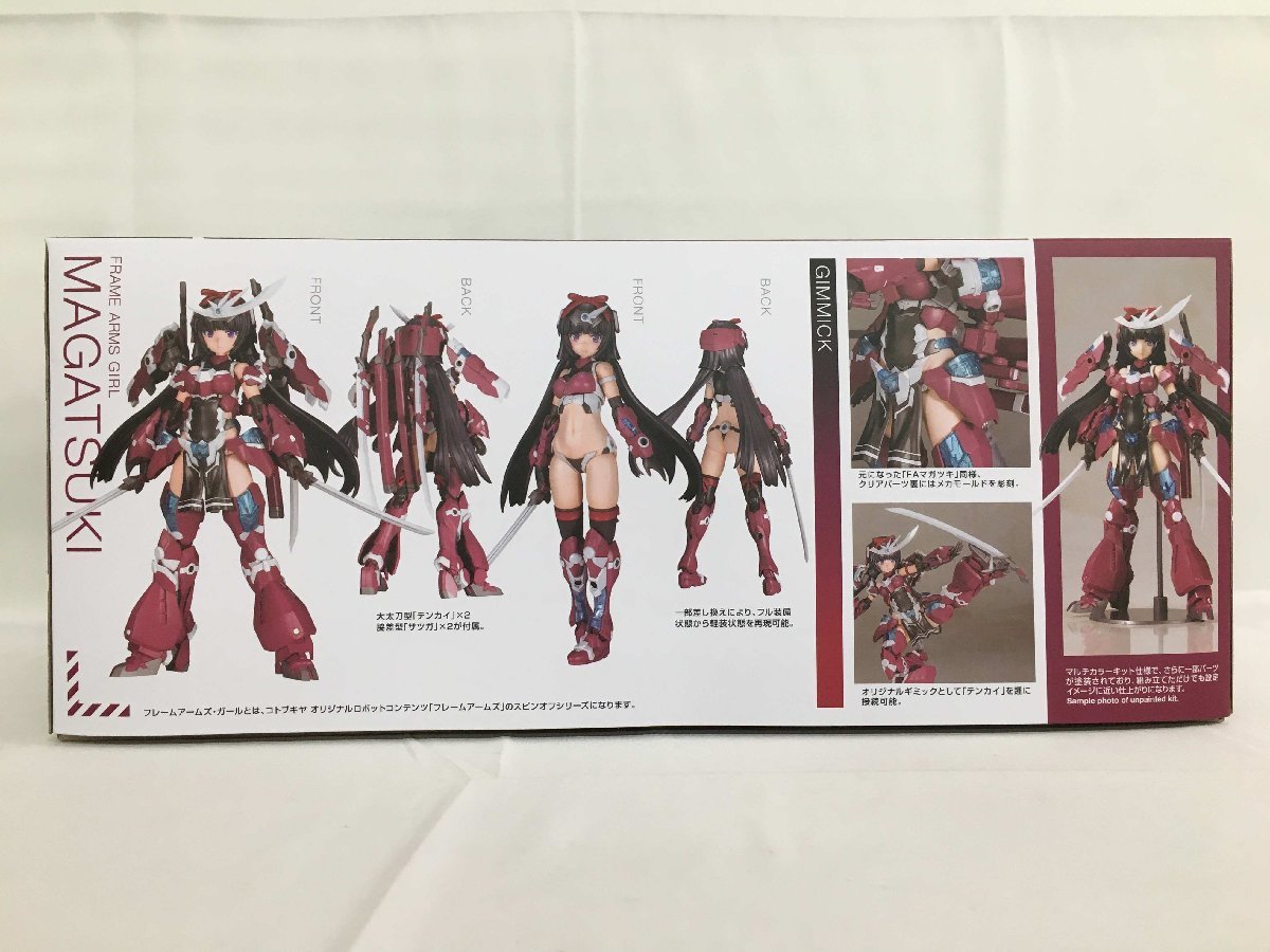 未開封】マガツキ 「フレームアームズ・ガール」 【公式通販】