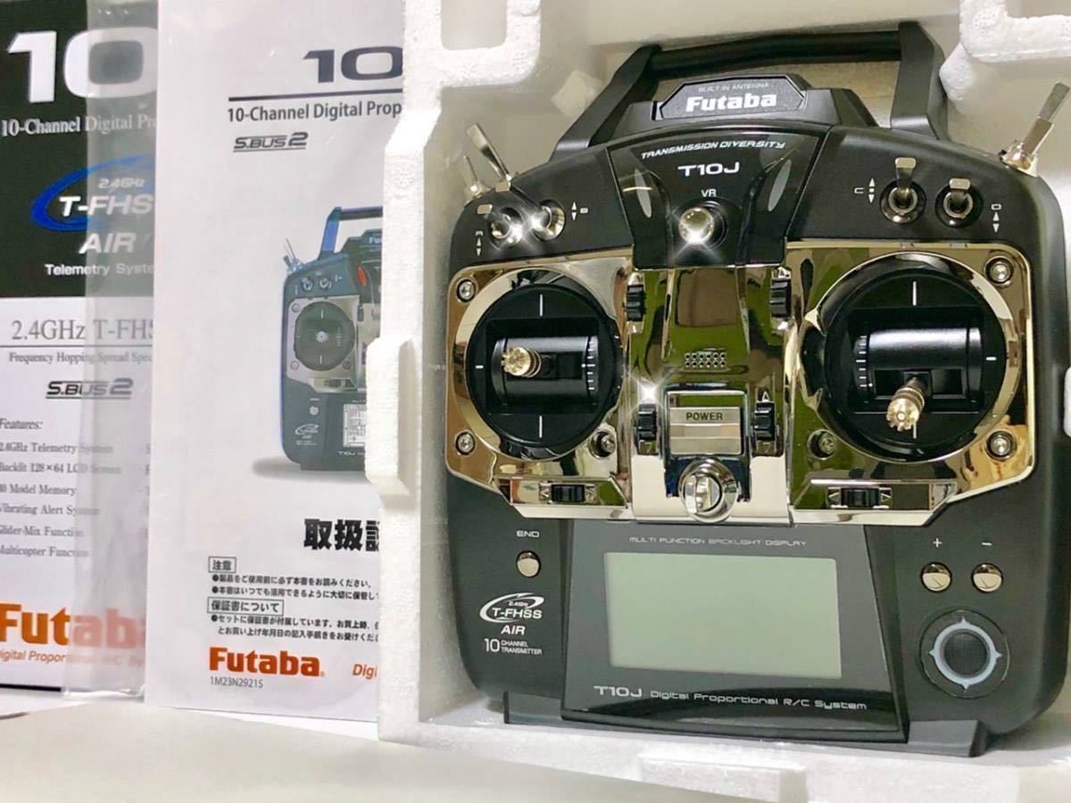 ★未使用！FutabaT10J 飛行機用 送信機 モード１単品(T-FHSS)★propo