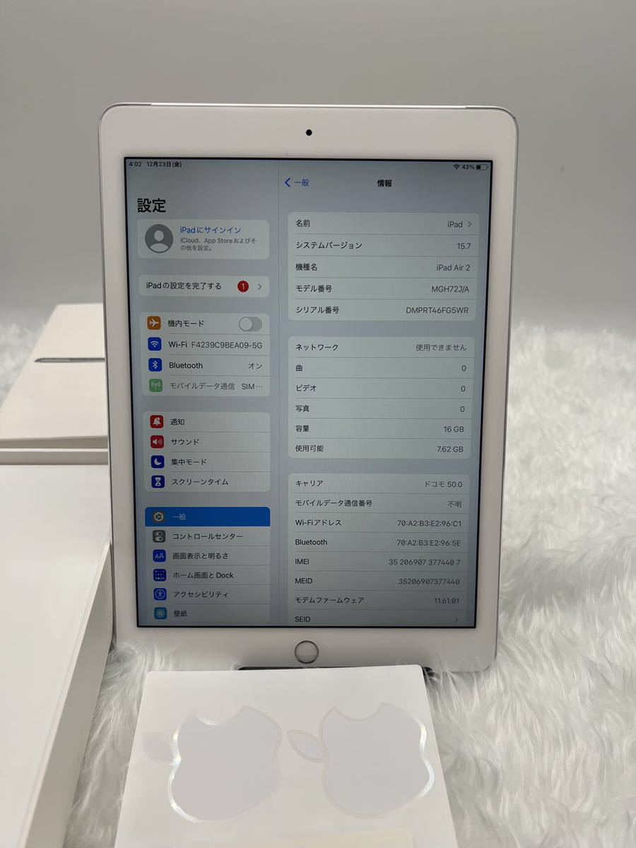 iPad Air2 A1567 16GB キャリアドコモ美品 モデル番号MGH72J/A