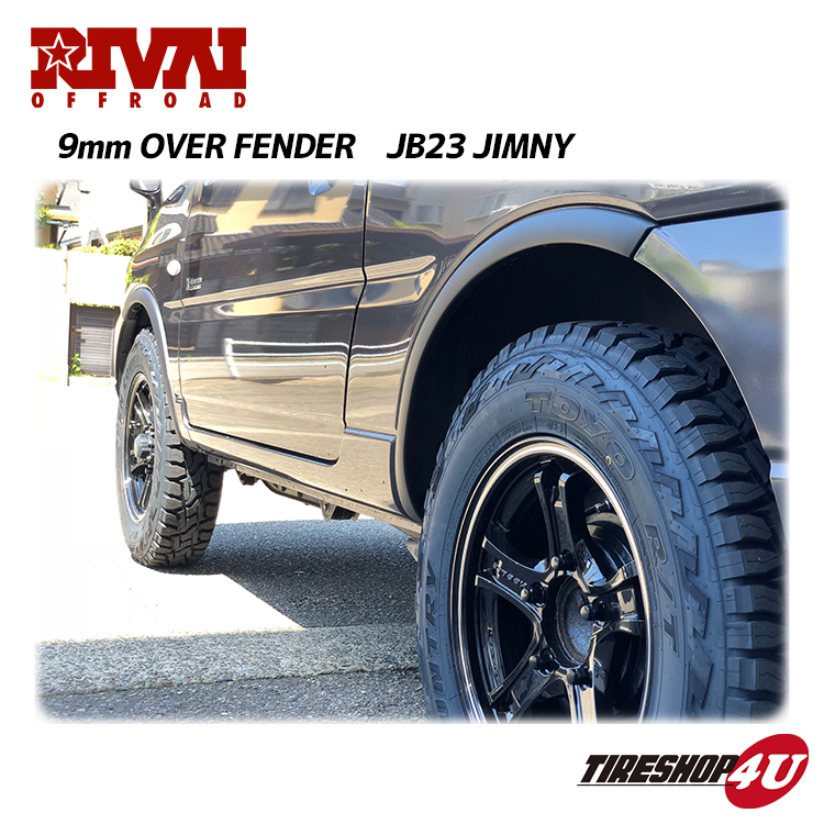 オーバーフェンダー ジムニー | JB23 jb23 VARY 4x4 タイプ別で比較