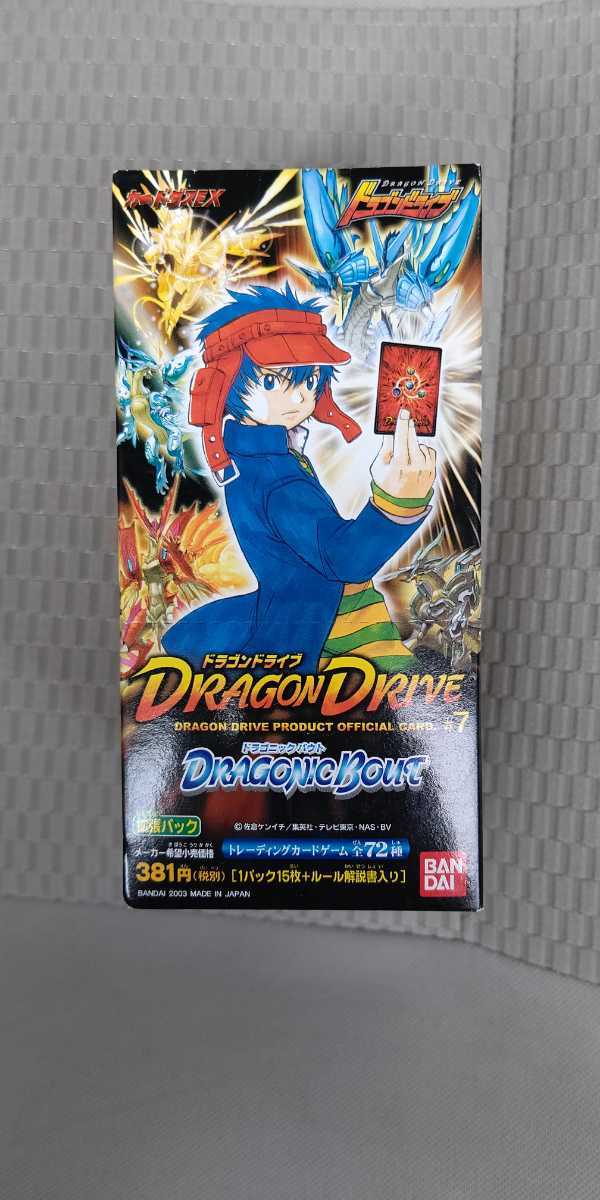 カードダス 拡張パック ドラゴンドライブ #7 ドラゴニックバウト 未