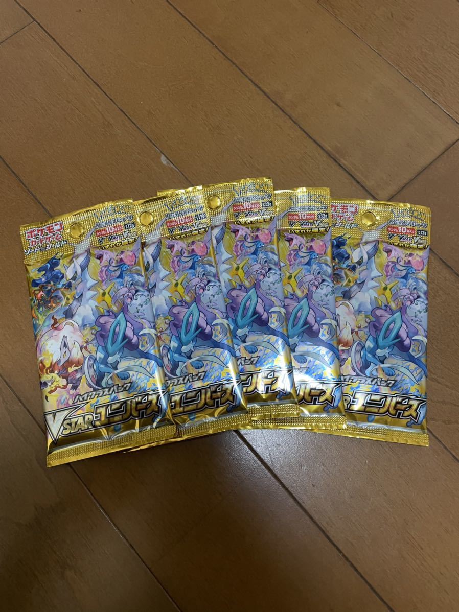 ポケモンカード　vstarユニバース　5パック　未開封_1