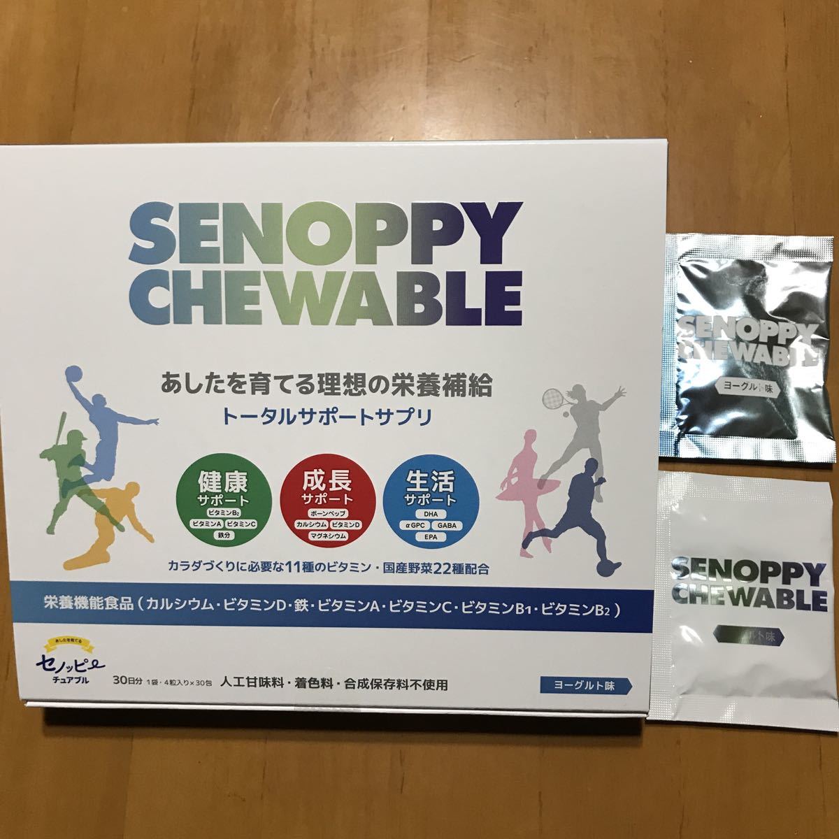 【定番，新品】 セノッピーチュアブル ヨーグルト味30日分＋2日分(その他)｜売買されたオークション情報、yahooの商品情報をアーカイブ公開 - オークファン その他