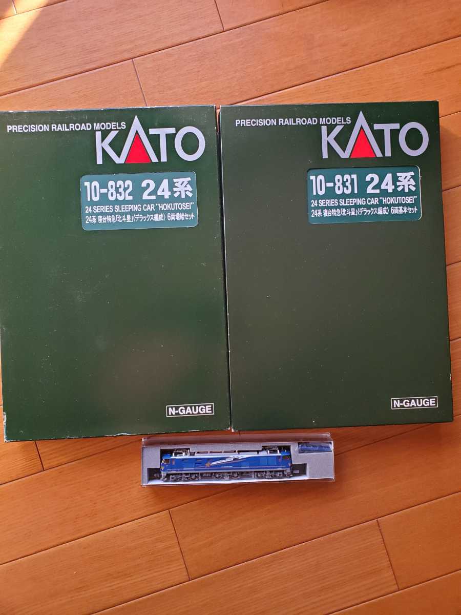KATO 北斗星 デラックス編成　EF510も付いてます