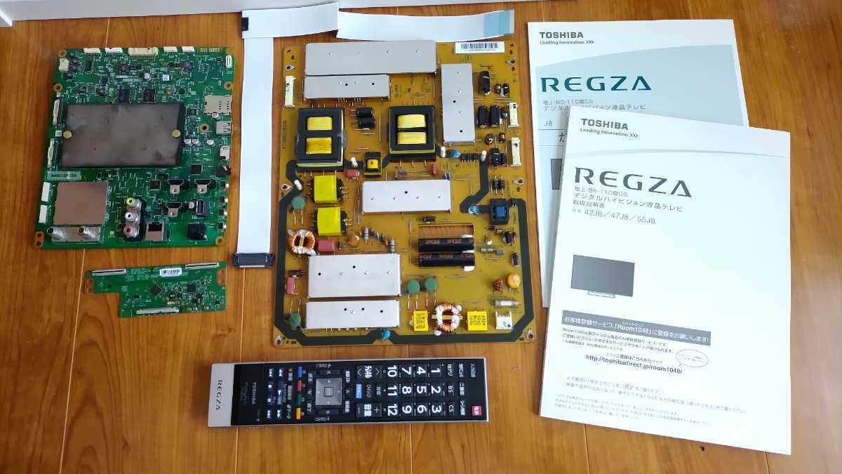  テレビ 東芝 47J8 電源基板 チューナー基板 T-CON基板 フレキシブルケーブル リモコン 取説 品(テレビ)｜売買されたオークション情報、yahooの商品情報をアーカイブ公開 - オークファン その他