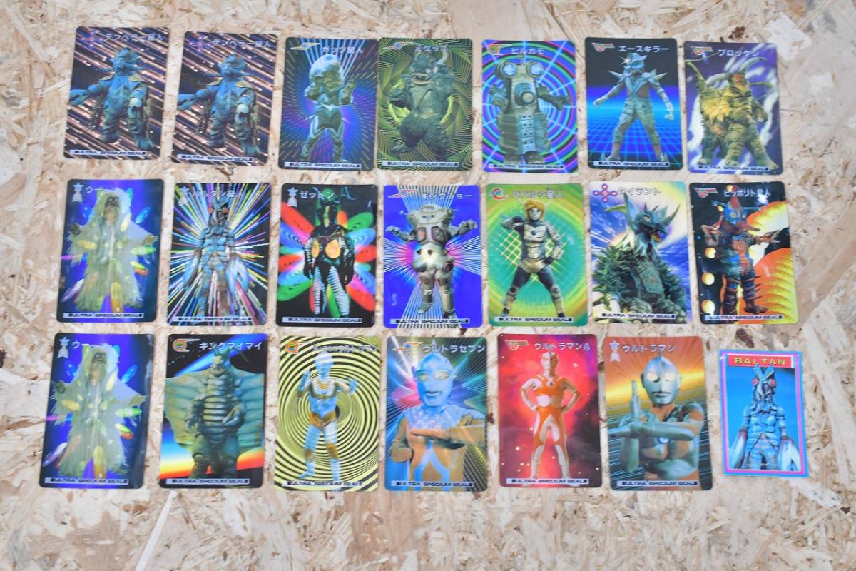ウルトラマン　ウルトラスペシウムシール　まとめて