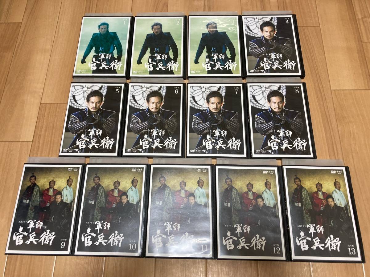 DVD NHK大河ドラマ 軍師官兵衛 完全版 全13巻 岡田准一 中谷美紀
