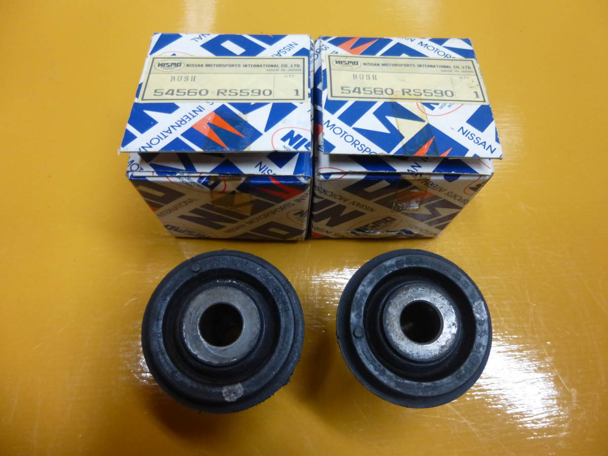 ◆新品・未使用・在庫品◆ NISMO トランスバースリンクブッシュ 補修用強化ブッシュ 54560-RS590 S14/S15/R32/R33/R34/Z32/ニスモ/ニッサン