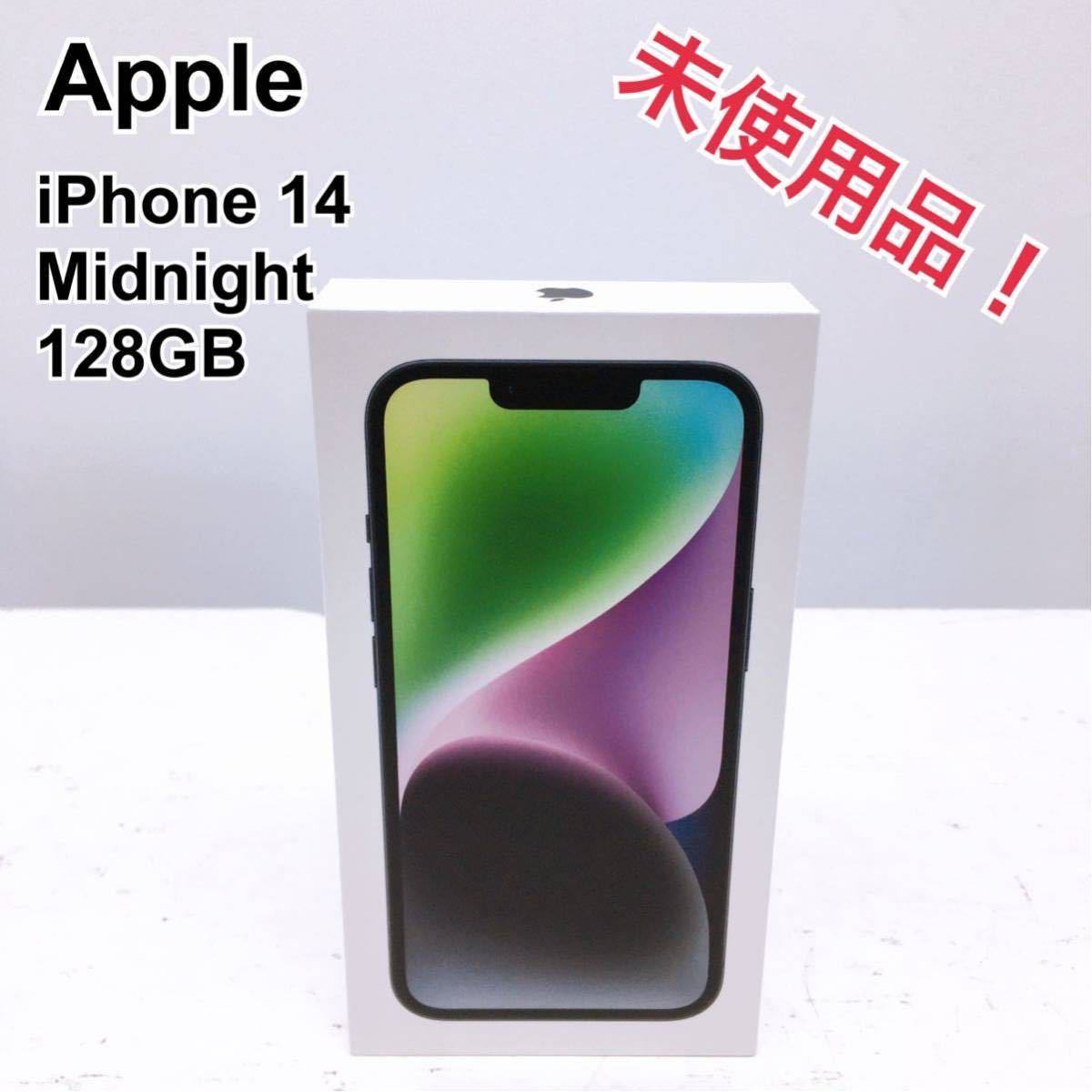 iPhone 0 ミッドナイト [Midnight⁄ミッドナイト⁄黒 MQ4A3J⁄A 新品未