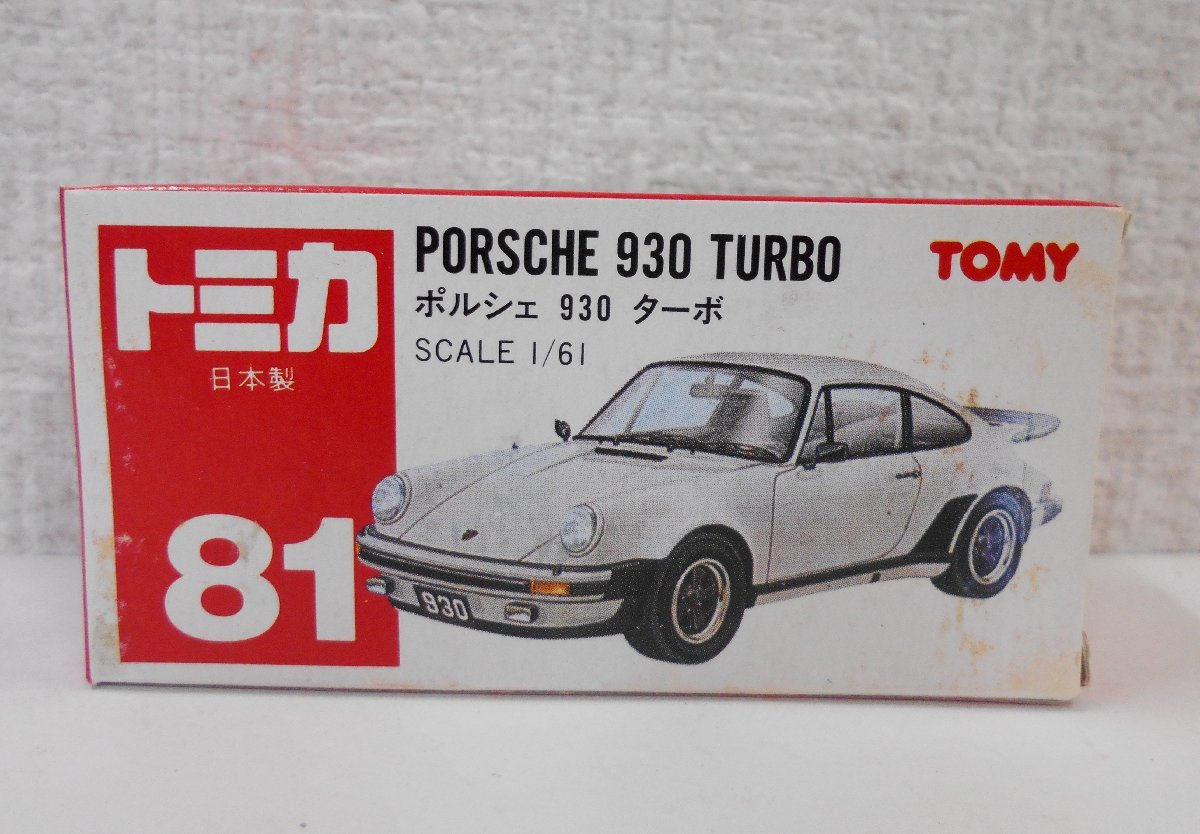 【新作，2026】 TOMICA トミカ 81 ポルシェ 930 ターボ 1/61 赤箱 日本製 カ492(乗用車)｜売買されたオークション情報、yahooの商品情報をアーカイブ公開 - オークファン 乗用車
