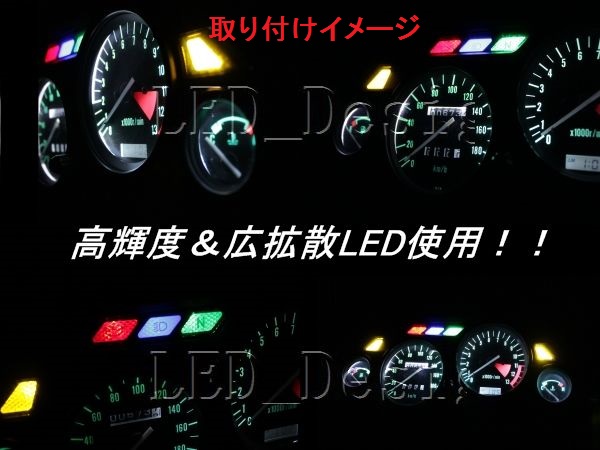 ス*様 GS400 後期メーター 送料格安 GS400 後期型 メーター＆インジケーターLEDフルセット ldes