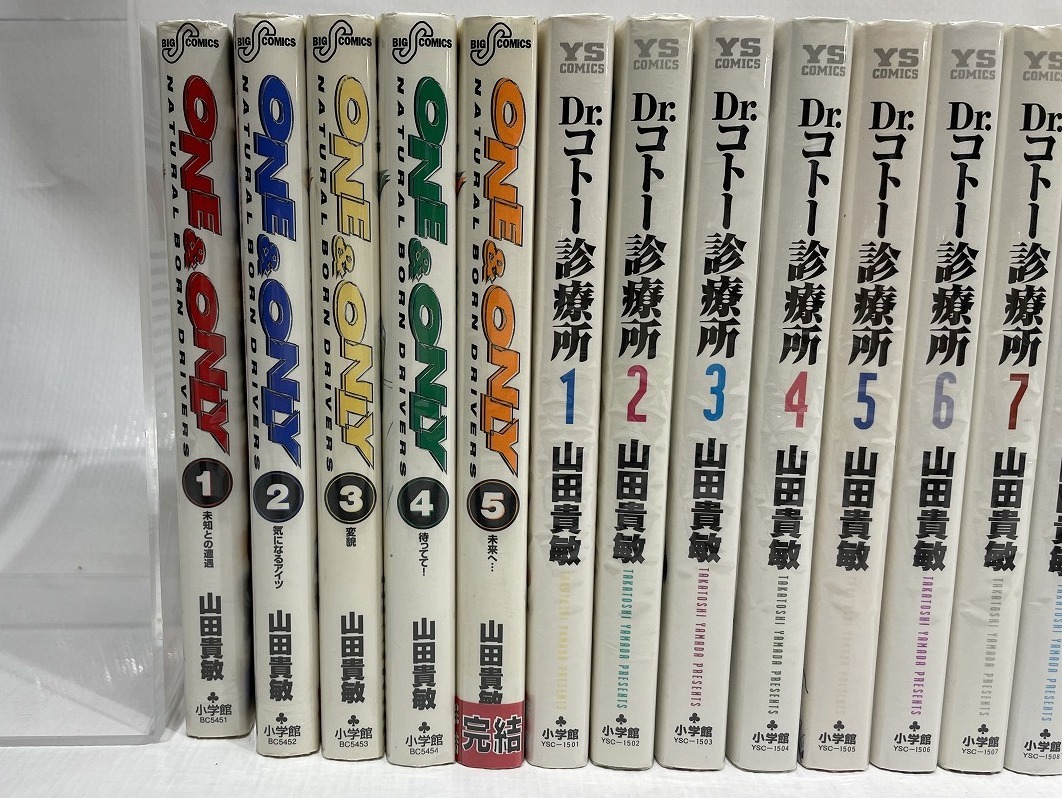 全巻】Dr.コトー診療所 1〜25巻セット Dr.コトー診療所 【公式通販】