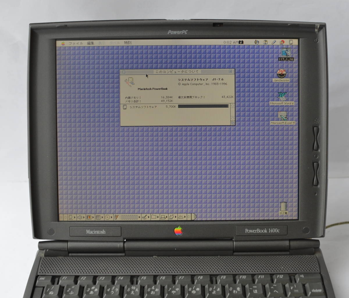 Power Macintosh 7600⁄132 Apple - | 0 Vintage Mac : eBay Computer
