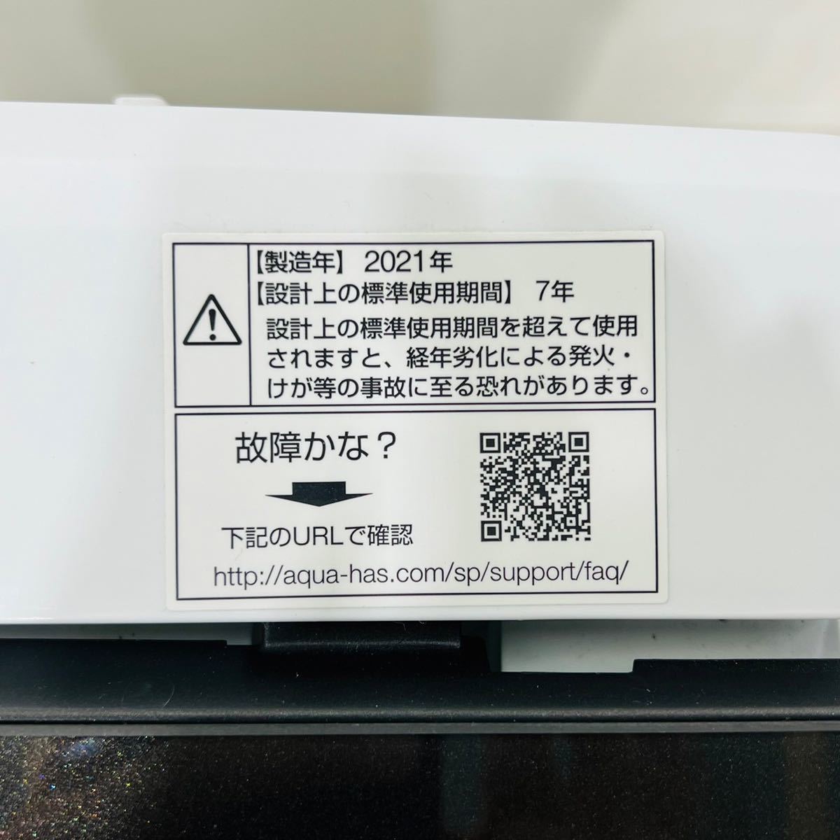 AQUA 洗濯機 5.0kg 2021年製 a1065 6,-_8