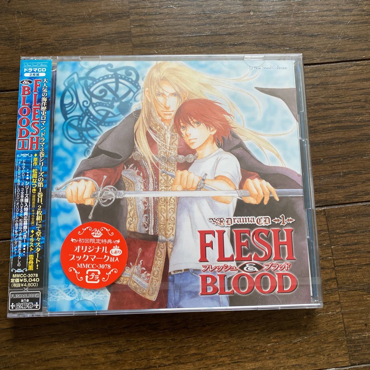 【人気セール，お買い得】 デッドストック 倉庫保管品 CD FLESH & BLOOD フレッシュ&ブラッド 1 松岡なつき MMCC3078 雪舟薫 福山潤 諏訪部順一(CDブック)｜売買されたオークション情報、yahooの商品情報をアーカイブ公開 CDブック