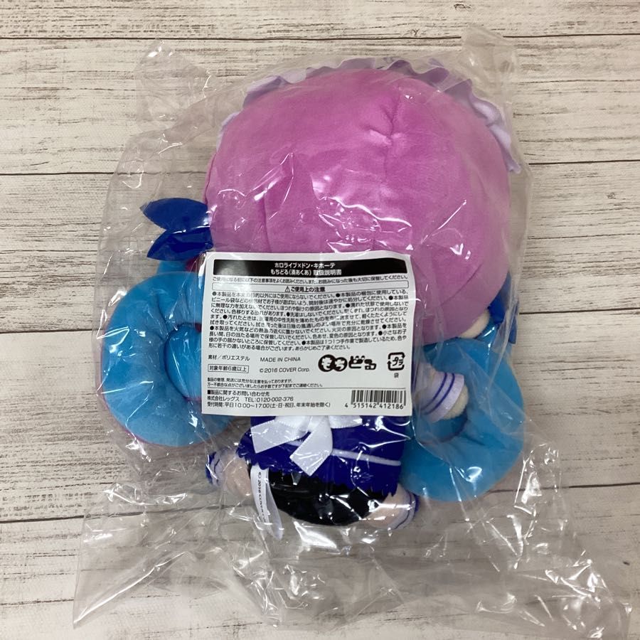 ホロライブ 湊あくあ 兎田ぺこら もちどる 計4体 ホロライブ 湊あくあ 兎田ぺこら もちどる 計4体 VTuberグループ