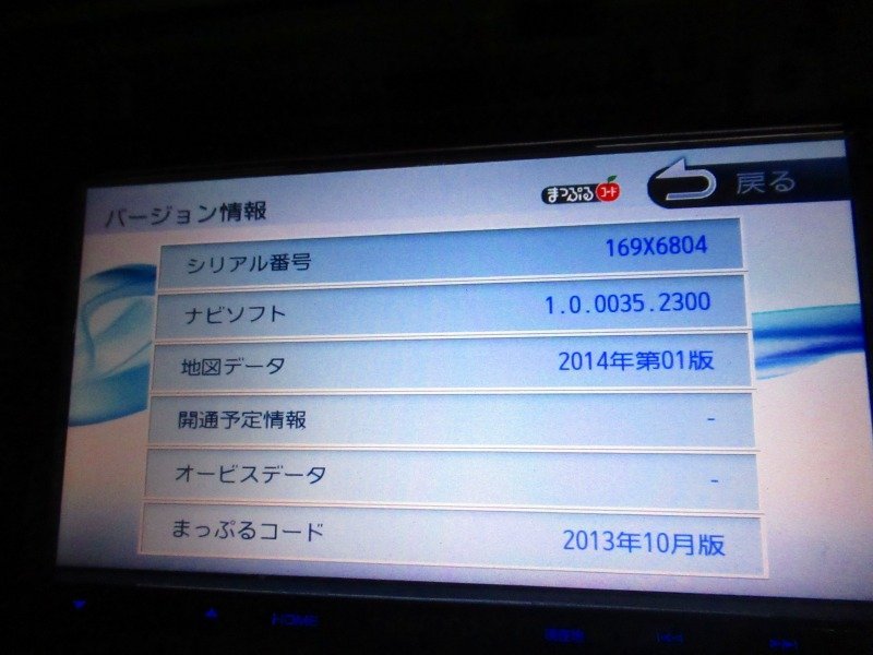  KENWOOD ケンウッド MDV-L502 メモリーナビ 地図データ2014年 CD DVD SD USB フルセグ 地デジ ホンダ車からの取り外し品(メモリーナビ)｜売買されたオークション情報、yahooの商品情報をアーカイブ公 メモリーナビ