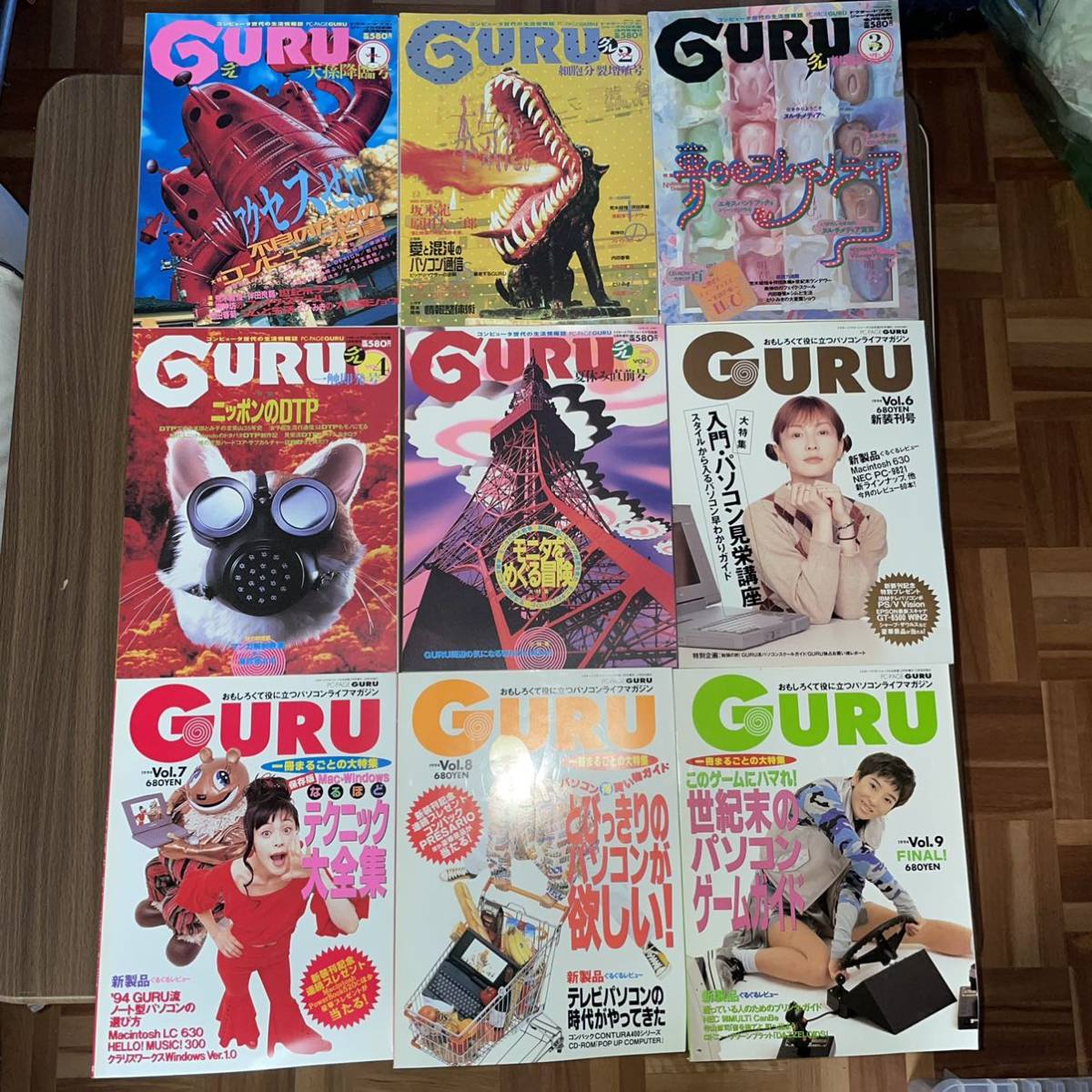 連載 GURU PC-PAGE 越境的専門誌『ワトソンJAPAN』と『GURU』新保 