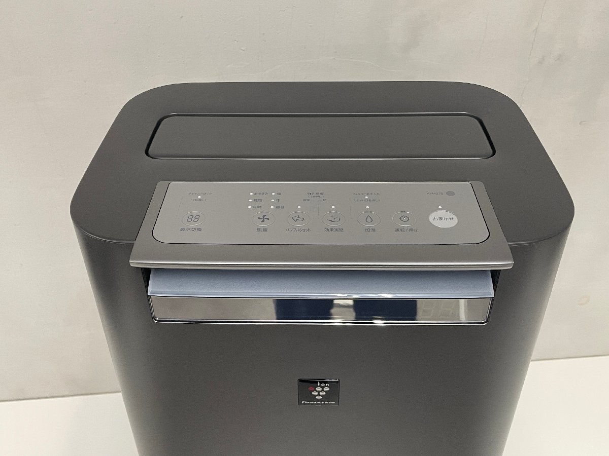 2017年製モデル SHARP シャープ 加湿空気清浄機 床置型 KI-HS70-H  