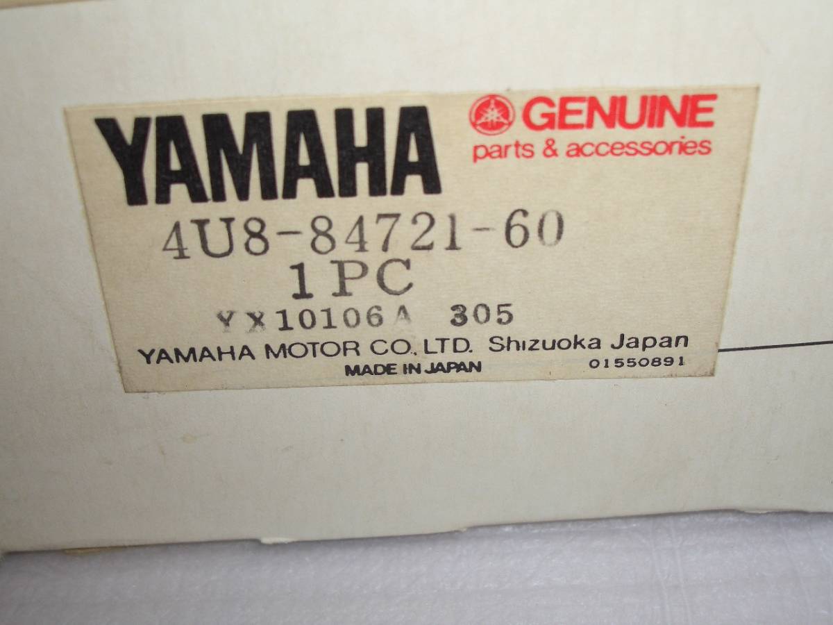 xj400純正テールウィンカーレンズ