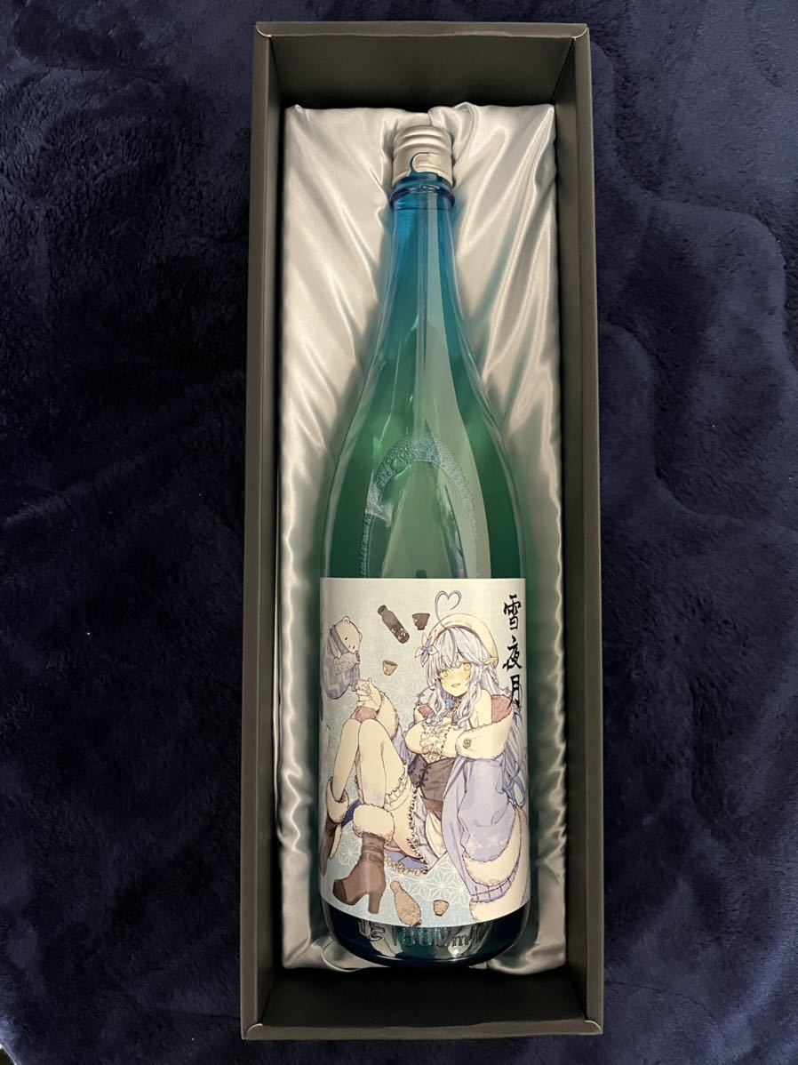 初代 雪夜月 Season1 ホロライブ 雪花ラミィ 大吟醸 1.8L（ALC17
