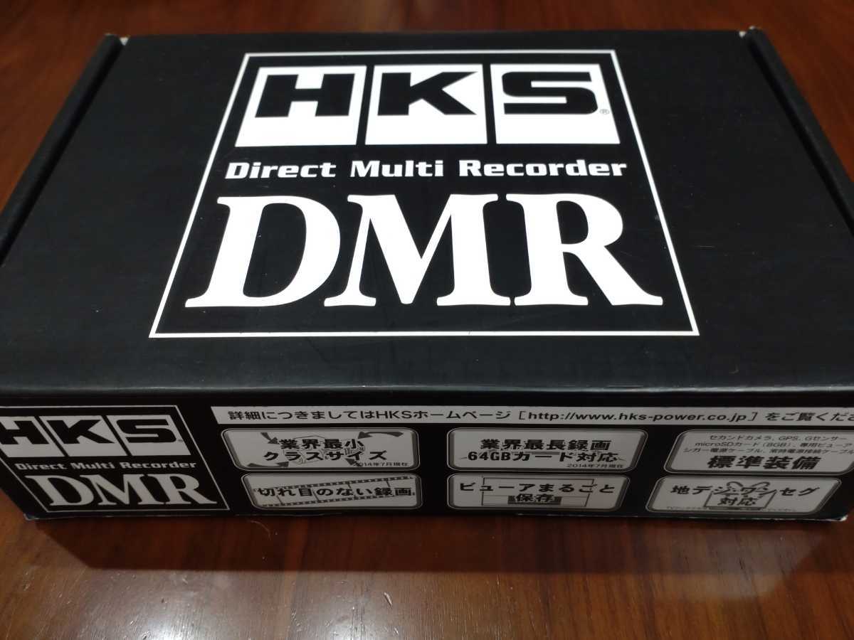 ★ジャンク品★HKS社DMR（ダイレクト・マルチ・レコーダー）★200D中古★