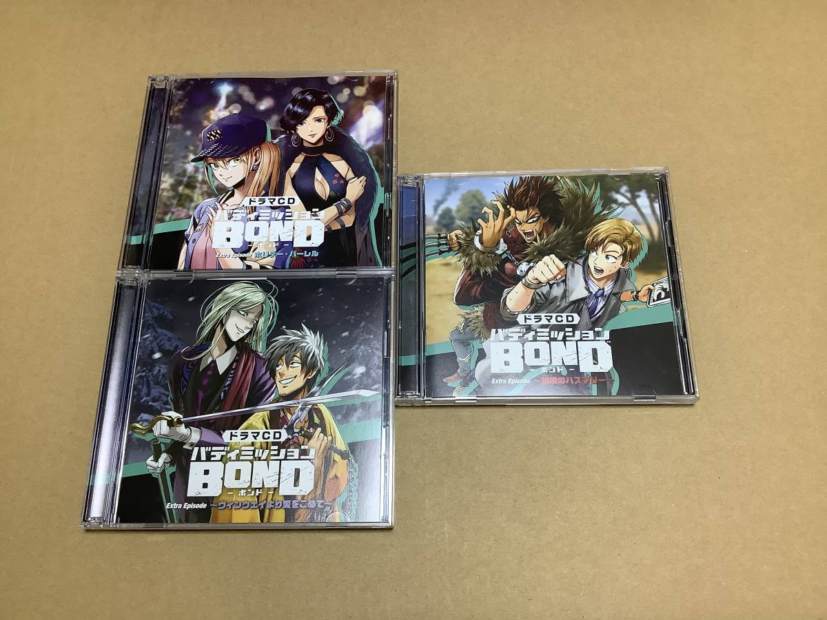 豊富な，SALE バディミッションBOND ドラマCD Extra Episode セット(CDブック)｜売買されたオークション情報、yahooの商品情報をアーカイブ公開 - オークファン CDブック