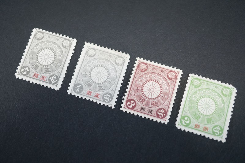 484)日本切手 1899年在外国局切手菊切手 在朝鮮局朝鮮加刷切手2銭 1種