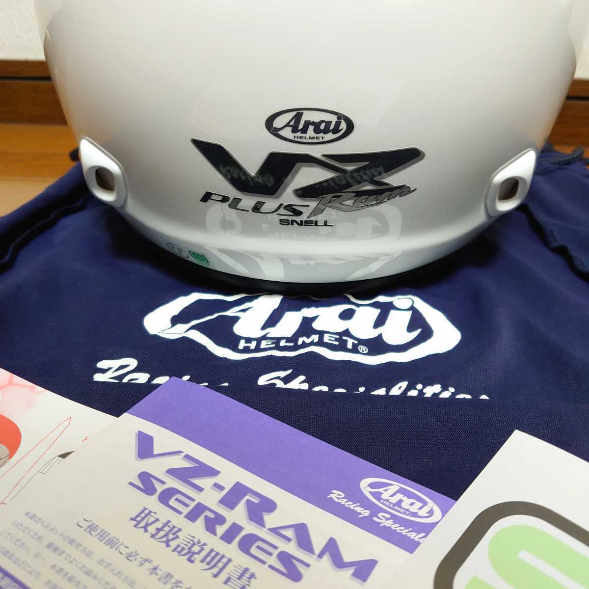 Arai アライ ヘルメット VZ-Ram Plus ジェットヘルメット VZ-RAM PLUS 
