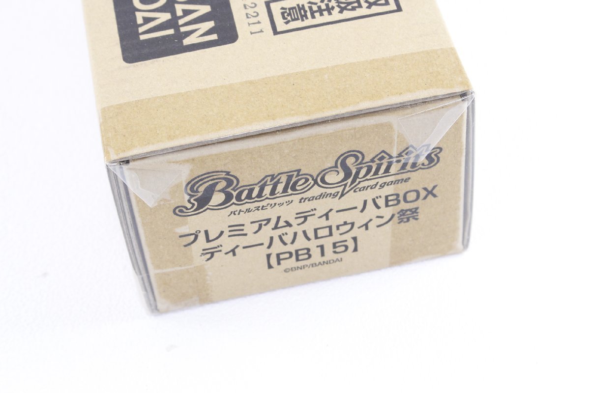 中古・未開封品】バトルスピリッツ プレミアムディーバBOX ディーバ