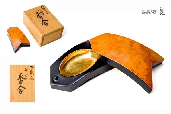 九谷焼 青粒 香炉 共箱 3種3点 まとめて 未使用新品/茶道具 香道具