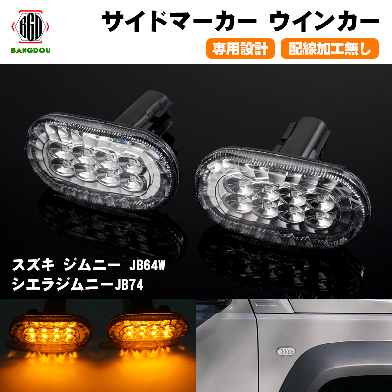 フィット ステラファイブ Yahoo!オークション LED 希少 テールランプ