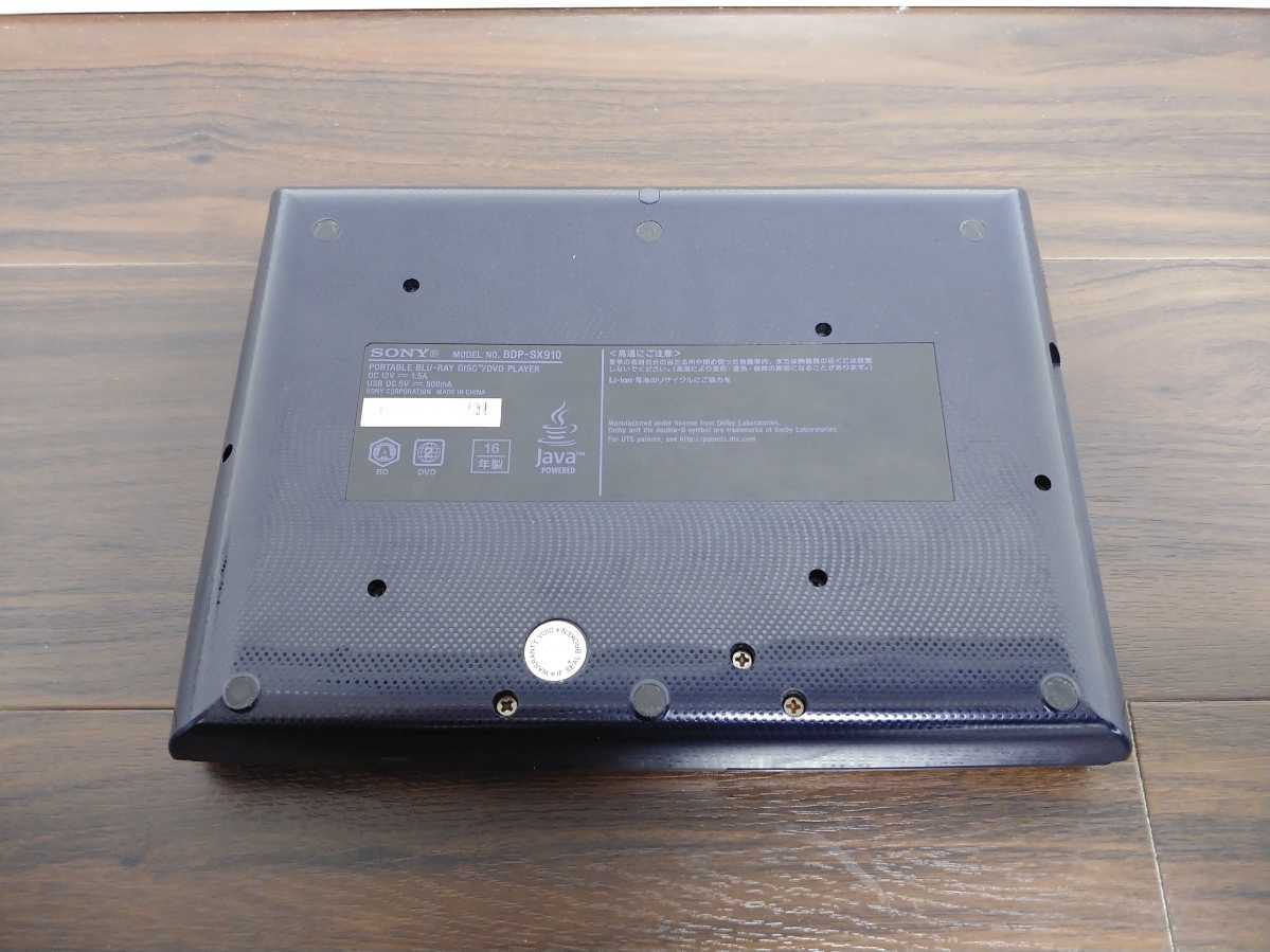 SONY BDP-SX910 9V型 ポータブル ブルーレイ DVDプレーヤー ソニー